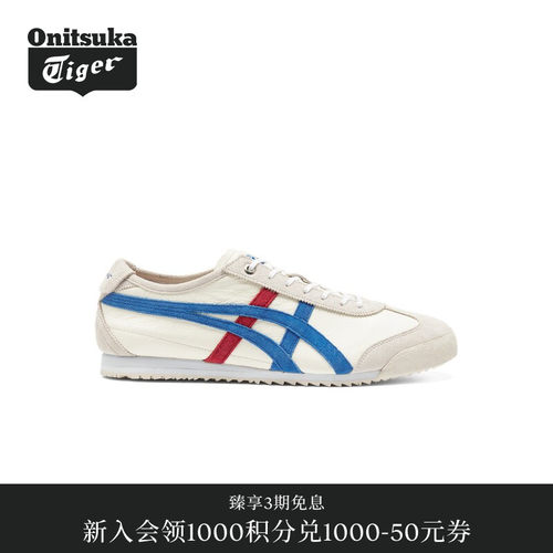 【经典】Onitsuka Tiger鬼塚虎经典MEXICO 66 SD VIN男女款休闲鞋