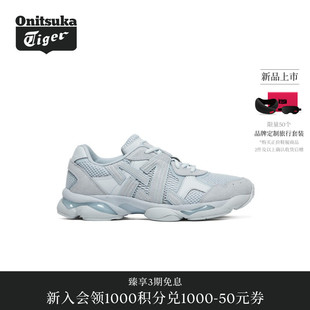 Onitsuka Tiger鬼塚虎TIGRUN男女款运动休闲鞋