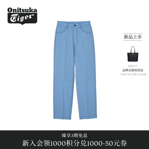 【新品】Onitsuka Tiger鬼塚虎女士长裤