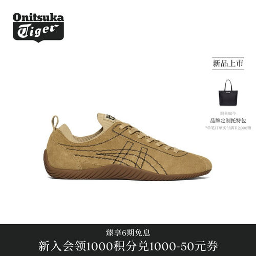 【新品】Onitsuka Tiger鬼塚虎SCLAW男女款休闲鞋