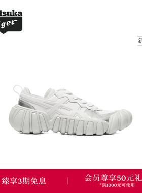 【新品】Onitsuka Tiger鬼塚虎DENTIGRE LS男女款休闲鞋