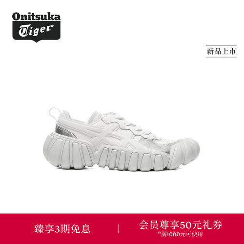 【新品】Onitsuka Tiger鬼塚虎DENTIGRE LS男女款休闲鞋