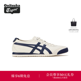 Tiger鬼塚虎经典 Onitsuka MEXICO 复古休闲鞋 SD男女款 经典