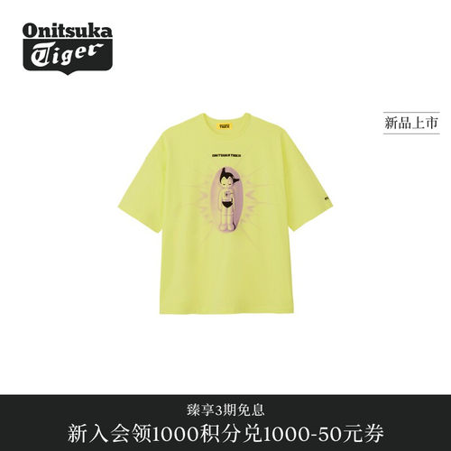 【阿童木合作系列】Onitsuka Tiger鬼塚虎GRAPHIC TEE男士短袖T恤