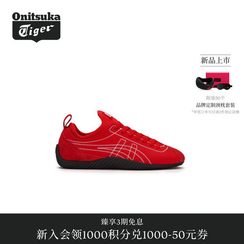 【礼物】Onitsuka Tiger鬼塚虎SCLAW男女款休闲德训鞋
