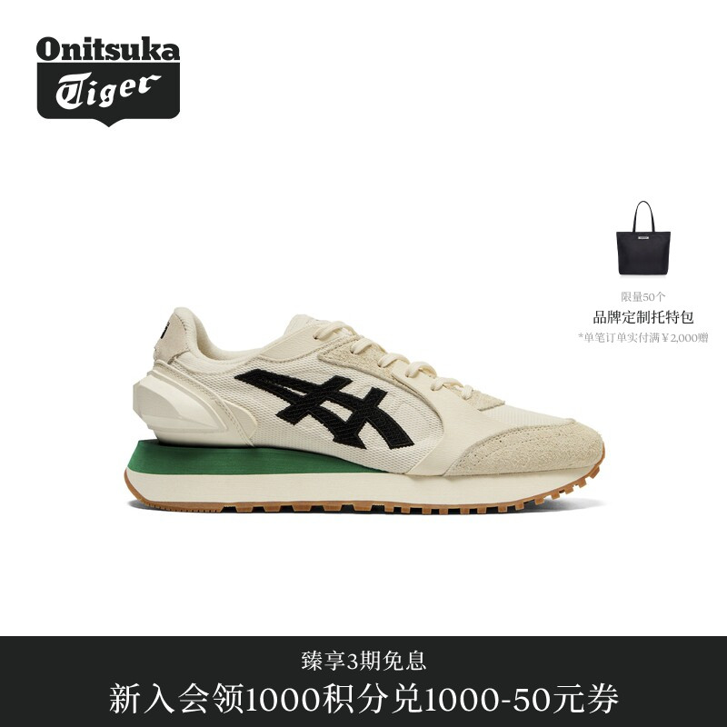 Onitsuka Tiger鬼塚虎MOAGE CO男女情侣休闲厚底老爹鞋