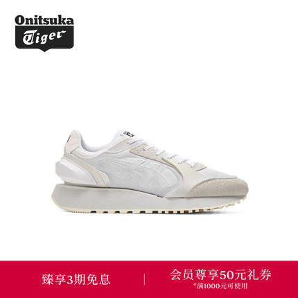 Onitsuka Tiger鬼塚虎MOAGE CO男女情侣鞋厚底休闲鞋