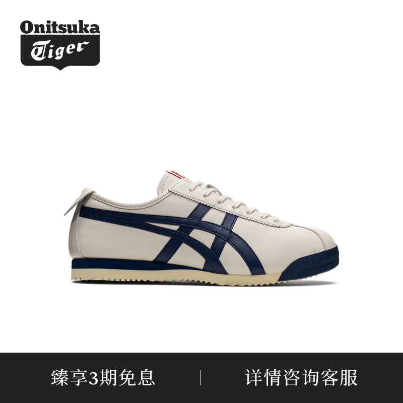 鬼塚虎德训鞋男女款鞋子