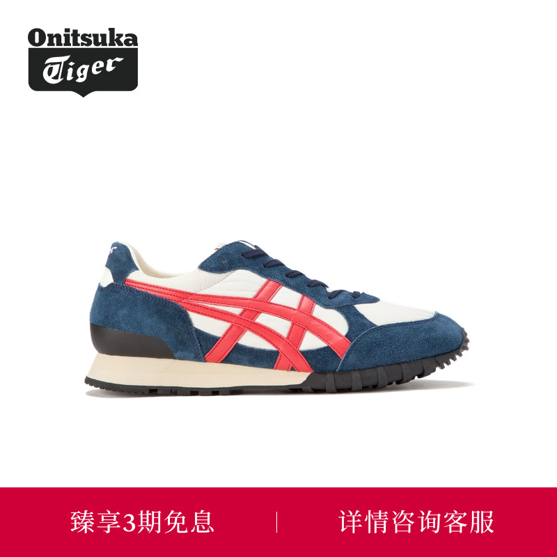 OnitsukaTiger鬼塚虎休闲鞋