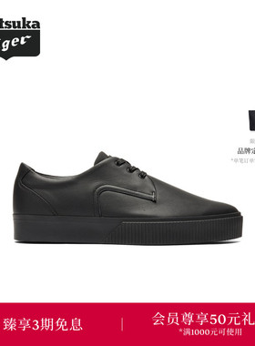 Onitsuka Tiger鬼塚虎TIGER POINTY男女款休闲鞋