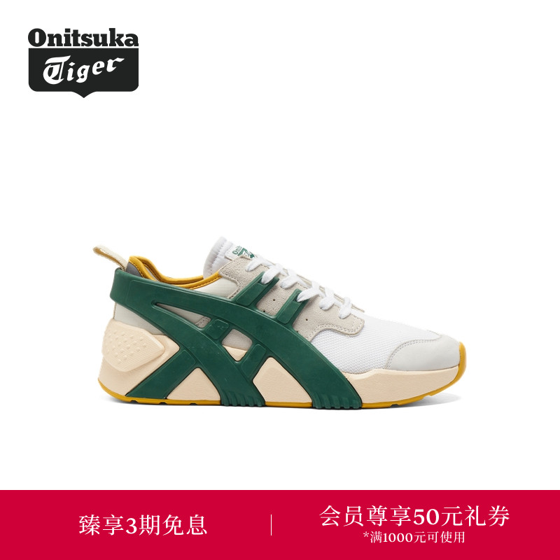 Onitsuka Tiger鬼塚虎BIG LOGO TRAINER 2.0男女休闲鞋