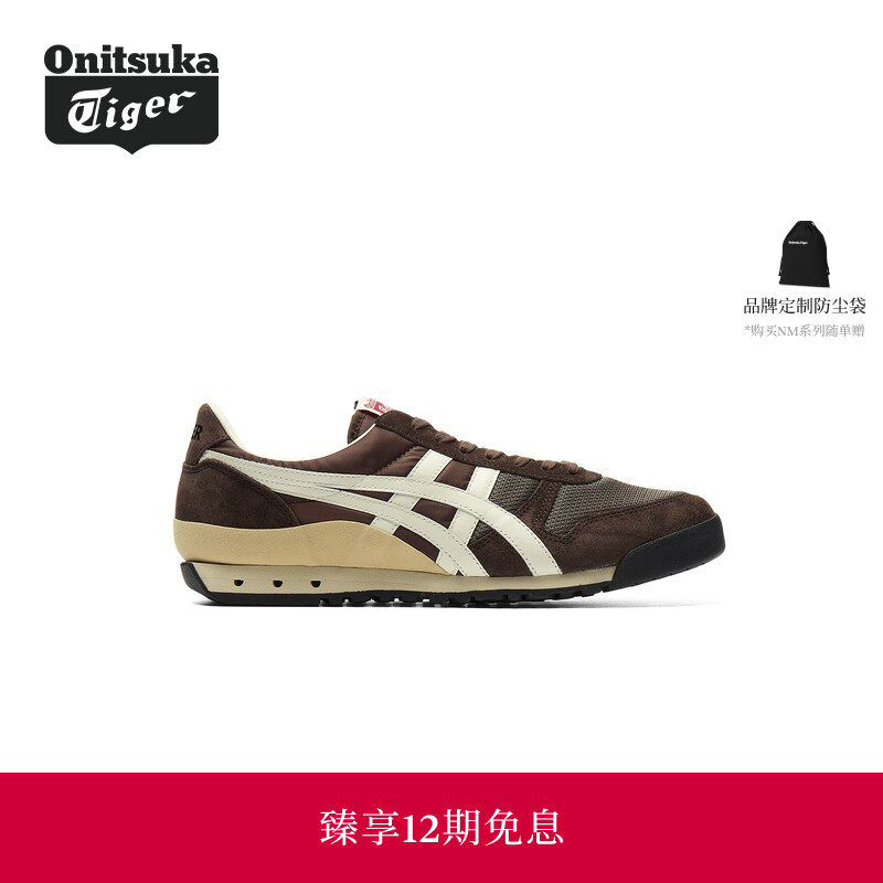 Onitsuka Tiger鬼塚虎ULTIMATE 81 NM男女款休闲鞋