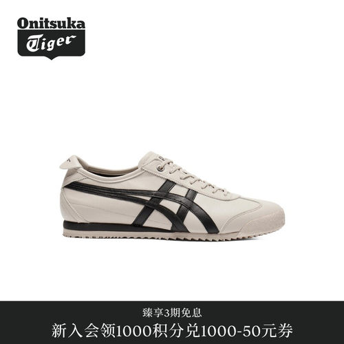 【经典】Onitsuka Tiger鬼塚虎MEXICO 66 SD男女款休闲德训鞋