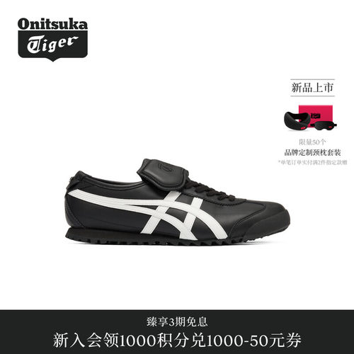 GOLF高尔夫翻盖鞋复古