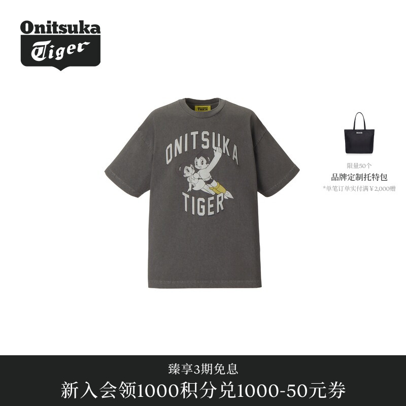 【阿童木合作系列】Onitsuka Tiger鬼塚虎男女款短袖T恤衫图片