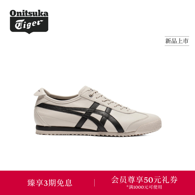 【新品】Onitsuka Tiger鬼塚虎MEXICO 66 SD男女款休闲德训鞋