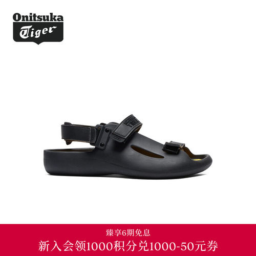 Onitsuka Tiger鬼塚虎TIGER ERGONIO STRAP男女凉鞋