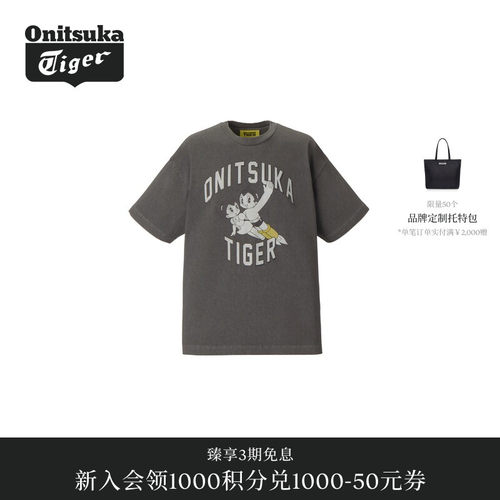 【阿童木合作系列】Onitsuka Tiger鬼塚虎男女款短袖T恤衫
