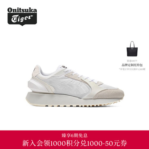 运动休闲鞋OnitsukaTiger