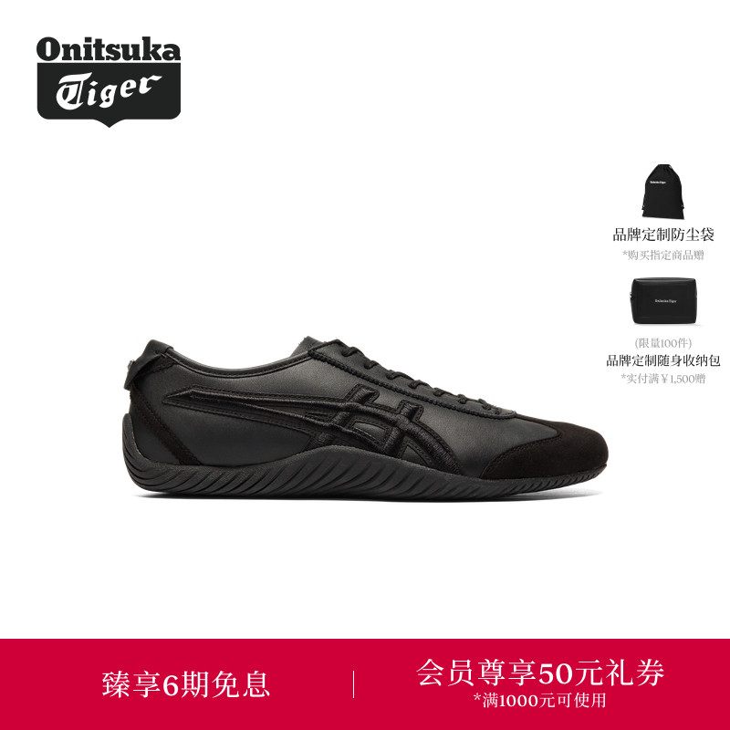 Onitsuka Tiger鬼塚虎MEXICO 66 DRIVING男女休闲德训鞋