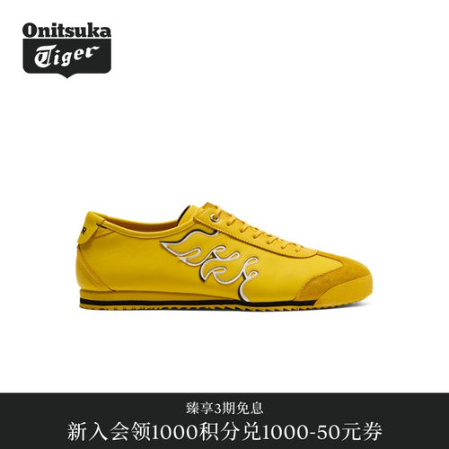 【经典】Onitsuka Tiger鬼塚虎MEXICO 66 SD男女款休闲鞋
