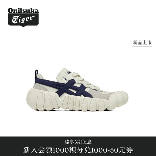 【新品】Onitsuka Tiger鬼塚虎DENTIGRE LS男女款运动休闲鞋