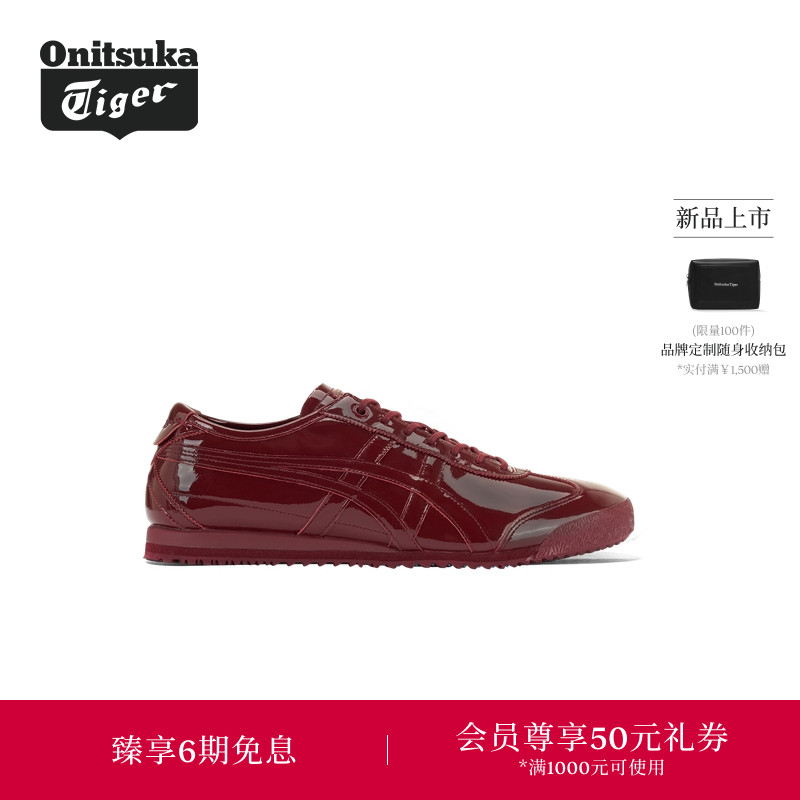 【新品】Onitsuka Tiger鬼塚虎MEXICO 66 SD男女款休闲鞋