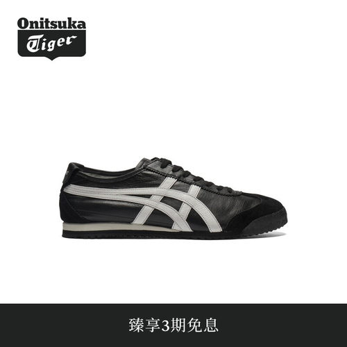 【经典】Onitsuka Tiger鬼塚虎MEXICO 66 NM男女款复古休闲鞋