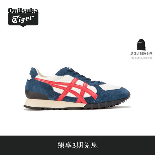 OnitsukaTiger鬼塚虎休闲鞋