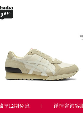 Onitsuka Tiger鬼塚虎COLORADO EIGHTY-FIVE NM休闲鞋