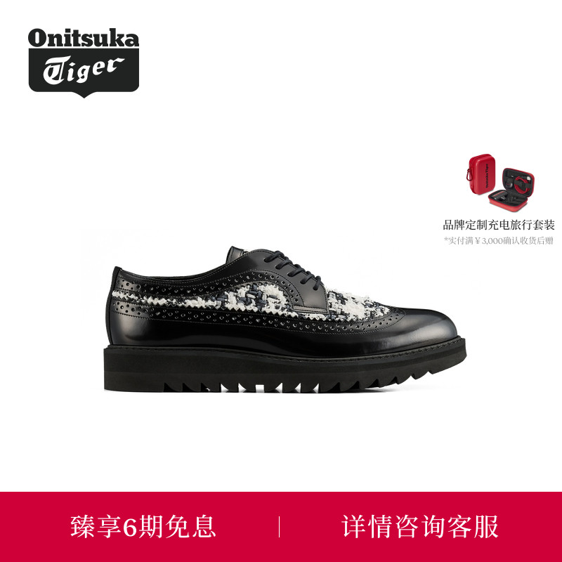 Onitsuka Tiger鬼塚虎THE ONITSUKA BROGUE男士正装皮鞋
