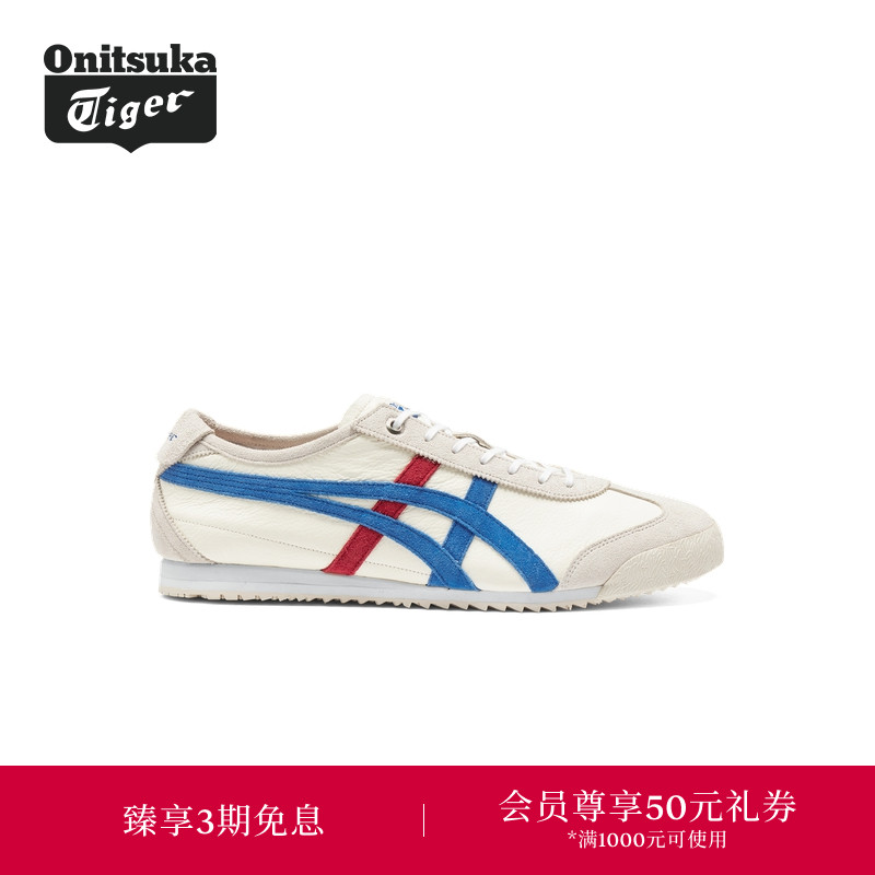 【经典】Onitsuka Tiger鬼塚虎经典MEXICO 66 SD VIN男女款休闲鞋