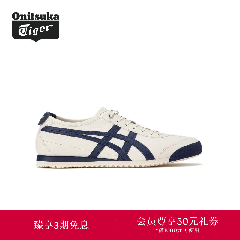 OnitsukaTiger羊皮革德训鞋