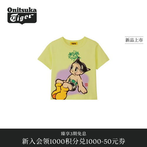 【阿童木合作系列】Onitsuka Tiger鬼塚虎GRAPHIC女士短袖T恤