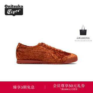 休闲鞋 Onitsuka VELVET男女款 Tiger鬼塚虎MEXICO