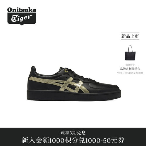 【新品】Onitsuka Tiger鬼塚虎GSM SD男女款运动休闲鞋