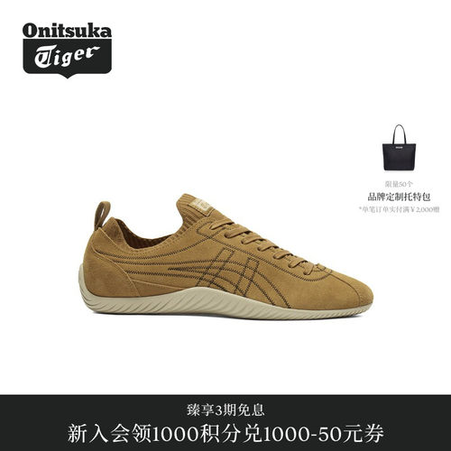 Onitsuka Tiger鬼塚虎SCLAW男女款休闲德训鞋