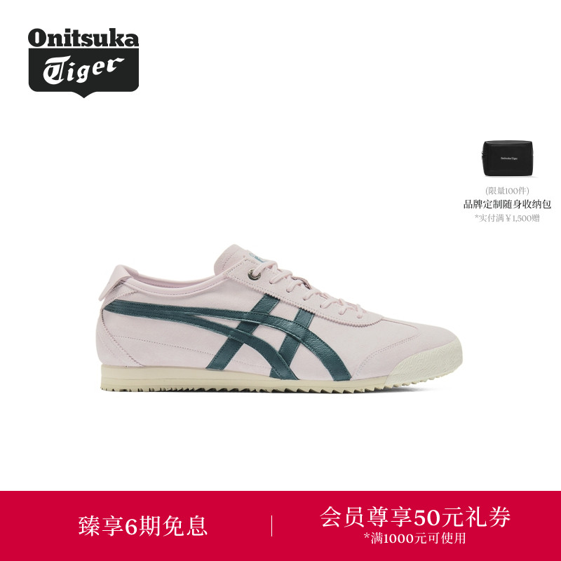 Onitsuka Tiger鬼塚虎新品MEXICO 66 SD男女款休闲德训鞋