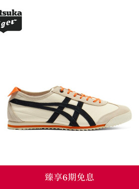【经典】Onitsuka Tiger鬼塚虎经典MEXICO 66 SD VIN男女款休闲鞋
