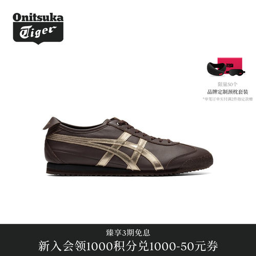 【礼物】Onitsuka Tiger鬼塚虎MEXICO 66 SD男女款休闲德训鞋