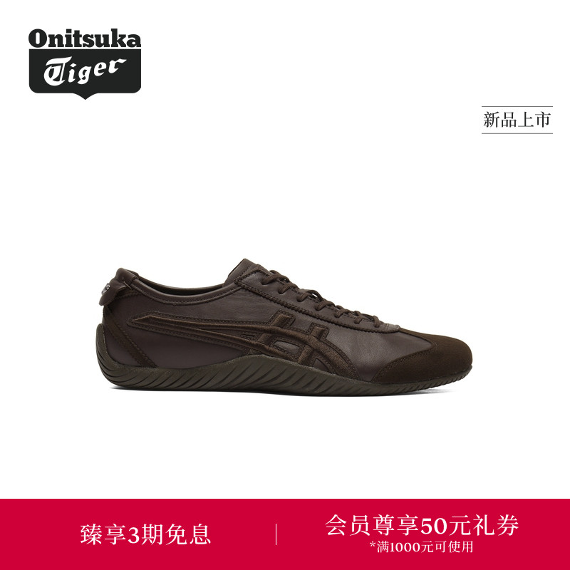 【新品】Onitsuka Tiger鬼塚虎MEXICO 66 DRIVING男女休闲德训鞋