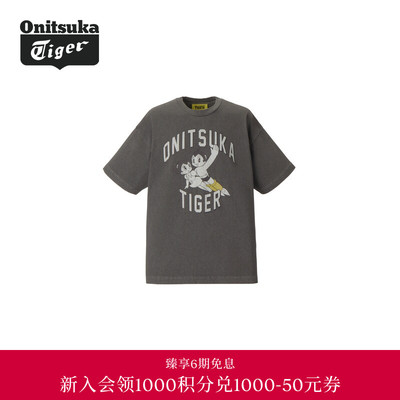 【阿童木合作系列】Onitsuka Tiger鬼塚虎男女款短袖T恤衫
