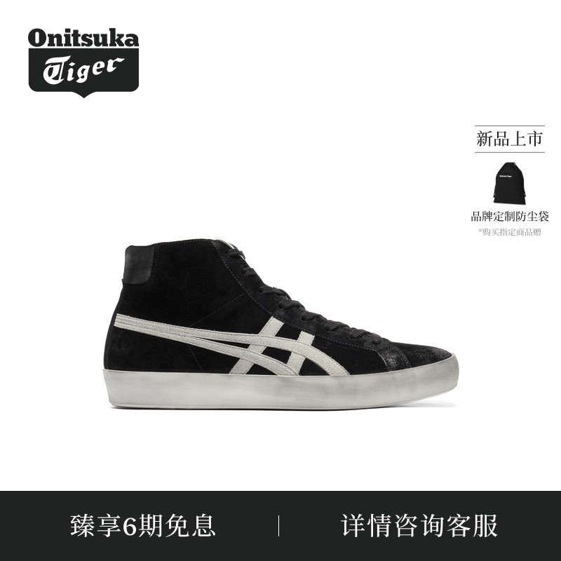 【新品】Onitsuka Tiger鬼塚虎FABRE MT IM男女款休闲鞋