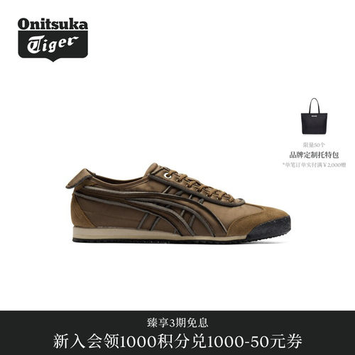 【经典】Onitsuka Tiger鬼塚虎MEXICO 66 SD男女款休闲鞋