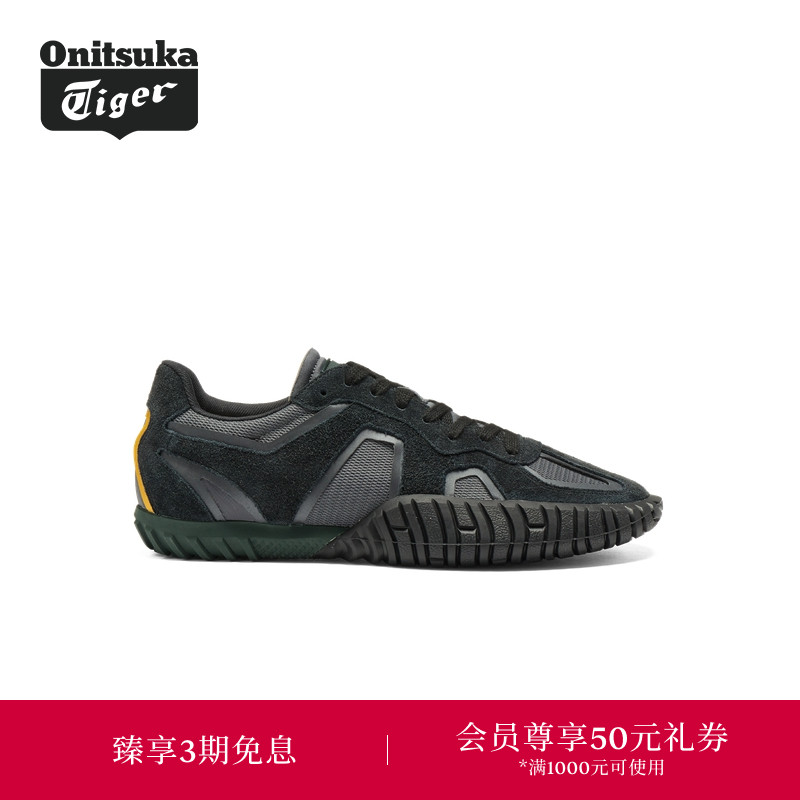 Onitsuka Tiger鬼塚虎DUCK TIGER TRAINER男女款休闲鞋