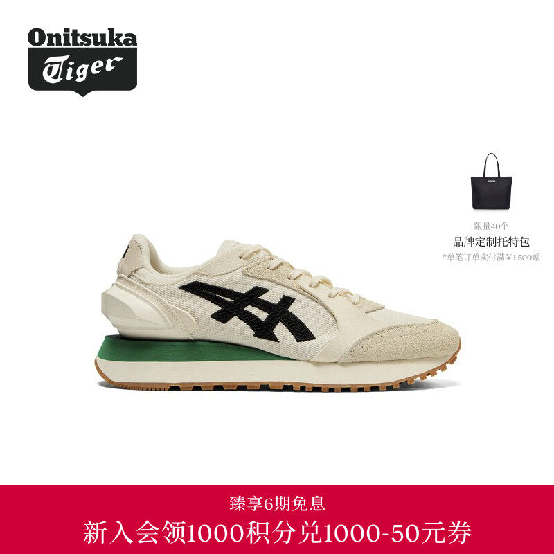 Onitsuka Tiger鬼塚虎MOAGE CO男女情侣休闲厚底老爹鞋