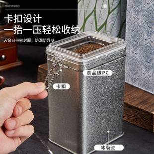 啡豆透咖明密封罐子厨房香绿豆葛粉绿茶红茶安扣密封罐翻盖料铁罐