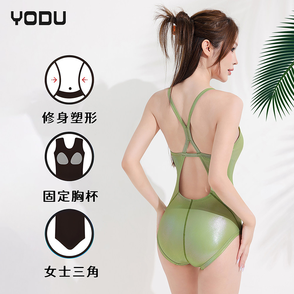 YODU新款牛油果绿连体泳衣性感美背专业训练烫金连体三角泳装女潮
