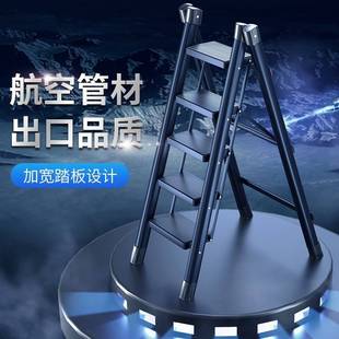用叠小梯子人字梯可登高爬梯室折内踏步三步多功能家楼梯凳