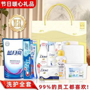 夏日伴手動禮洗護(hù)套裝 清涼禮盒開活業(yè)禮品實(shí)用送客戶員工生日禮物
